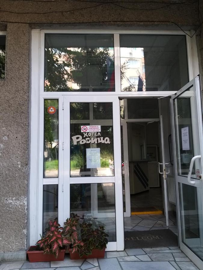 Hotel Rositsa Veliko Tŭrnovo Exterior photo